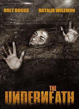 地下惊魂,探寻神秘地穴的惊悚之旅