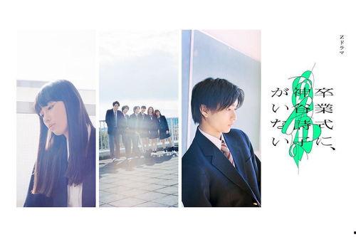 神谷诗子没有参加毕业典礼,背后原因引人关注