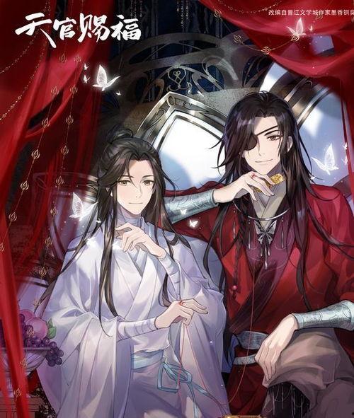 被封百万年：我的弟子全部成神 第二季 动态漫画,百万年弟子成神之路