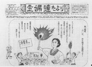 主妇的怒火,揭秘主妇的愤怒风暴