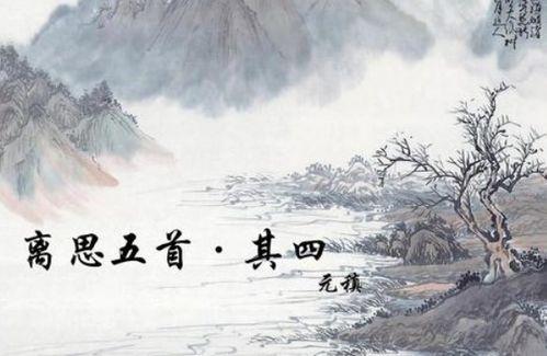 何故惊鸿入梦来