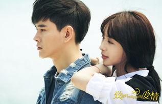 守望爱情,跨越时光的浪漫传奇