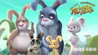 兔子镇的火狐狸,兔子镇的神秘之光